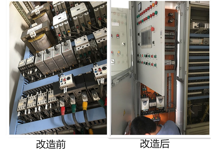 汾河二庫(kù)表孔液壓?jiǎn)㈤]機(jī)電控柜改造對(duì)比圖